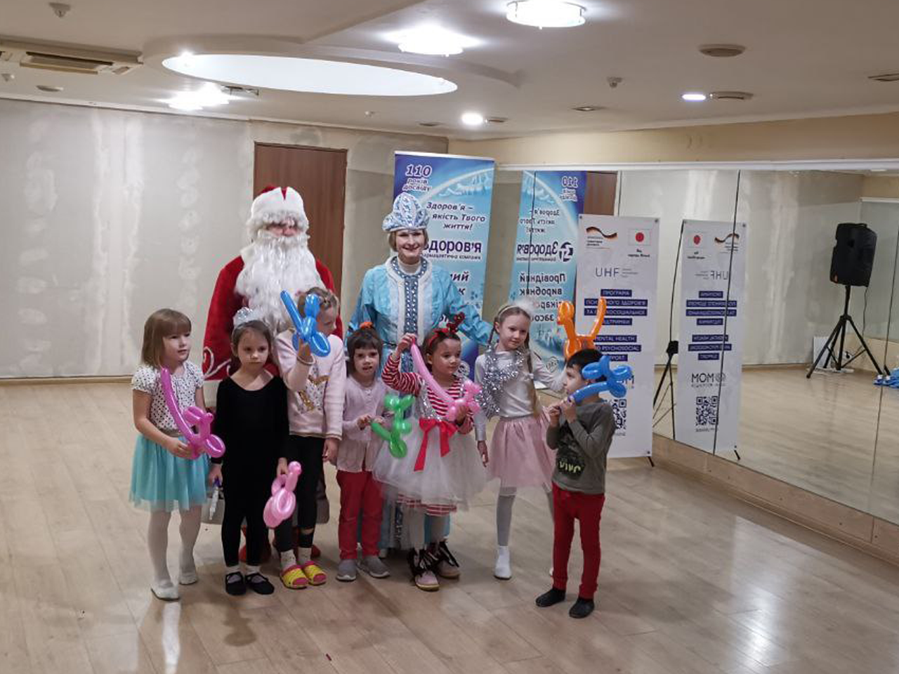 Група компаній &quot;Здоров’я&quot; влаштувала чергове свято для дітей