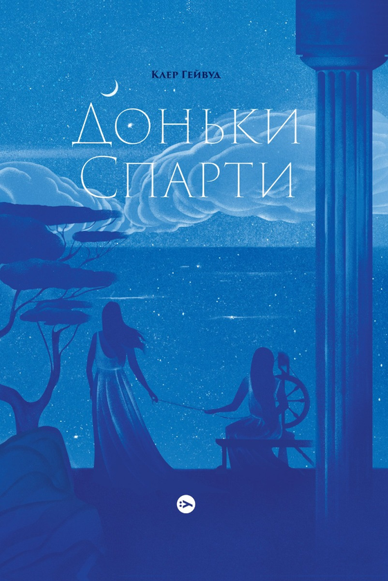 5 нових романів про кохання, які занурять вас у романтичну атмосферу