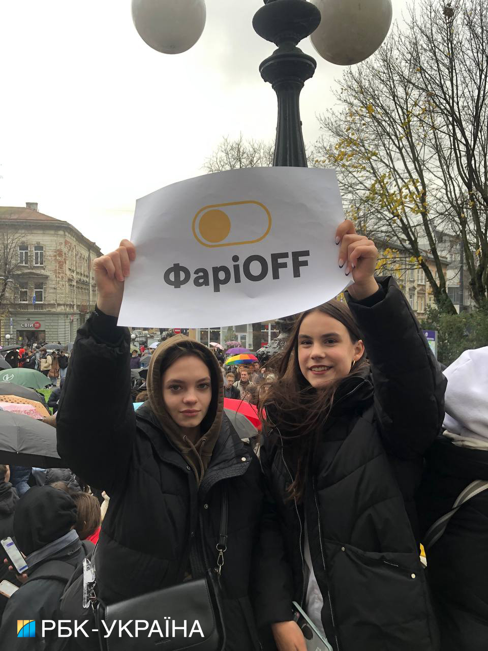&quot;Освіта без комуністів&quot;. У Львові великий мітинг проти Фаріон, тисячі студентів вийшли на вулицю