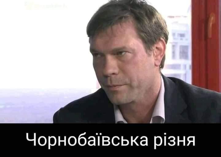 Смотрите яркие мемы, как Чернобаевка стала Днем сурка для оккупантов