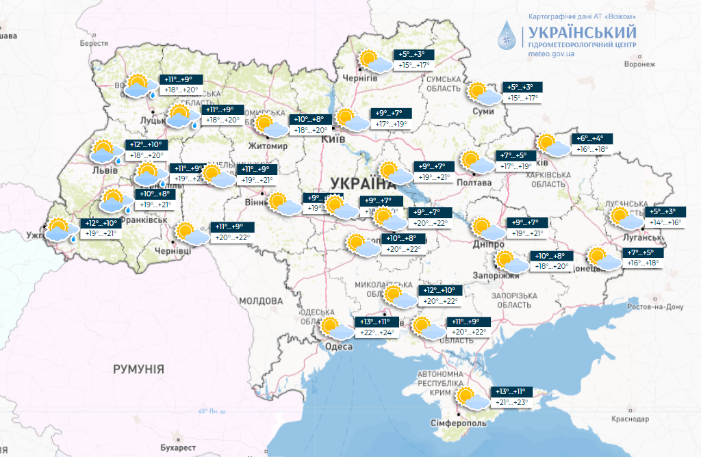Хмарно, а в Карпатах вітер: прогноз погоди в Україні на сьогодні