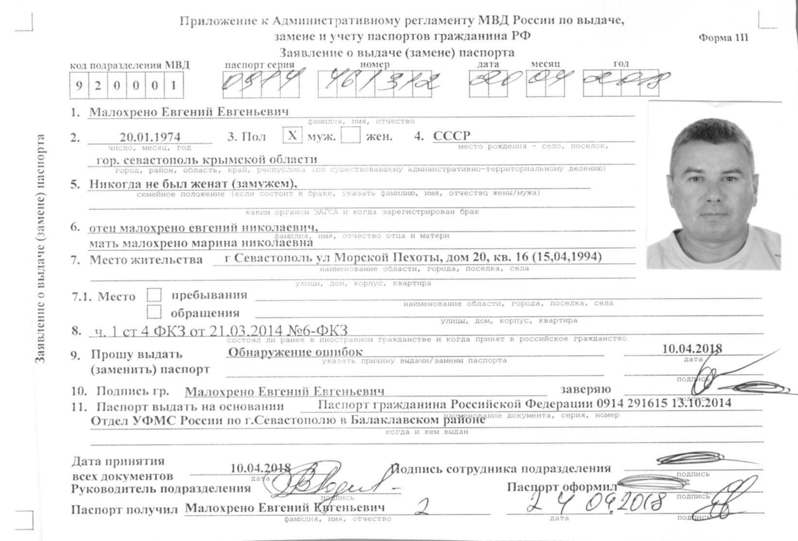 На росТБ видали алкоголіка з Криму за "захопленого в полон бійця ЗСУ зі Зміїного": фейк розвінчано