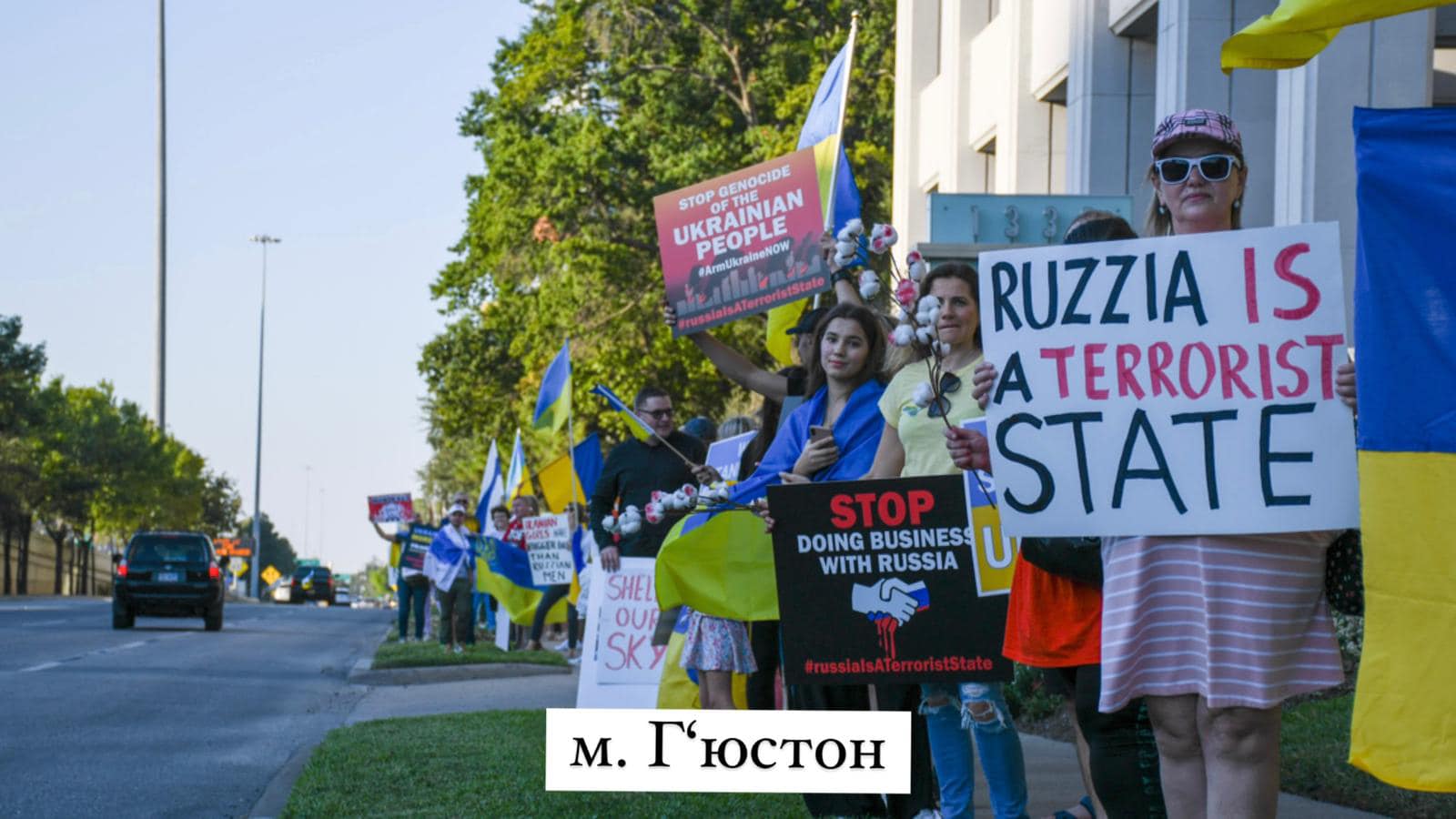 Ракетний терор РФ вивів на мітинги на підтримку України тисячі людей у різних країнах: фото і відео