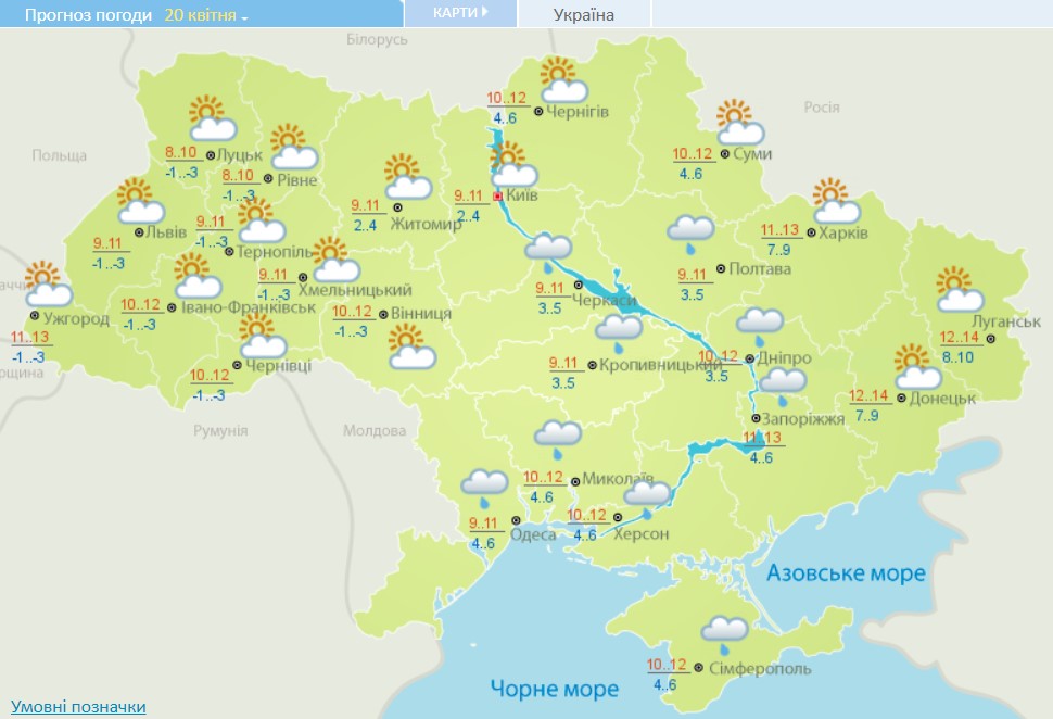 В Украину идет настоящее весеннее тепло: названа дата