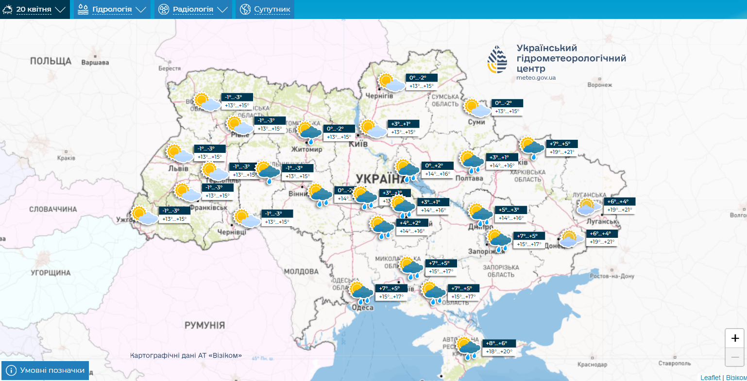 Синоптики розповіли про погоду на вихідні в Україні