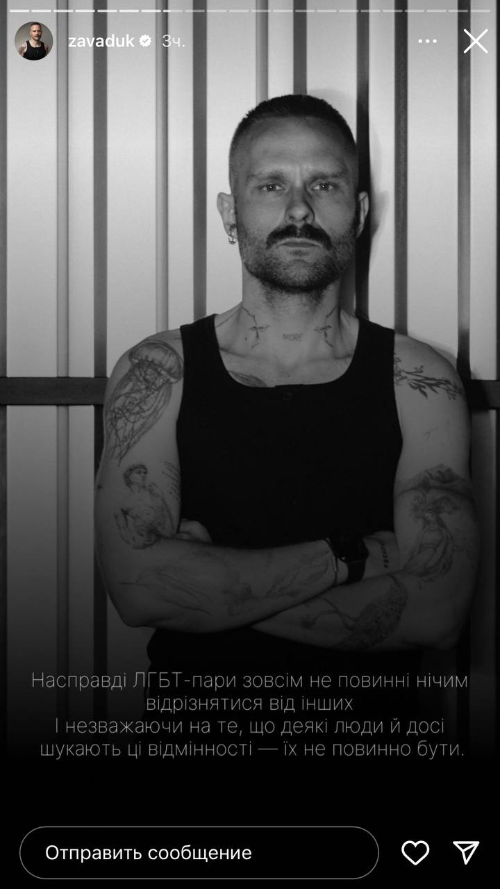 Продюсер &quot;Голосу країни&quot; рассказал, с чем столкнулся, когда сделал каминг-аут