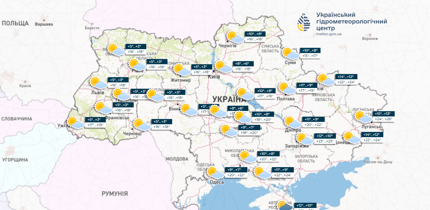 Приближается настоящее тепло. Синоптики дали прогноз на выходные в Украине