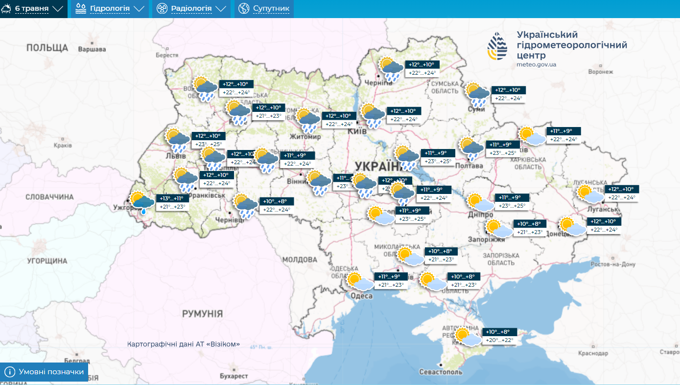 Солнцем и не пахнет. Синоптики дали прогноз на рабочую неделю в Украине