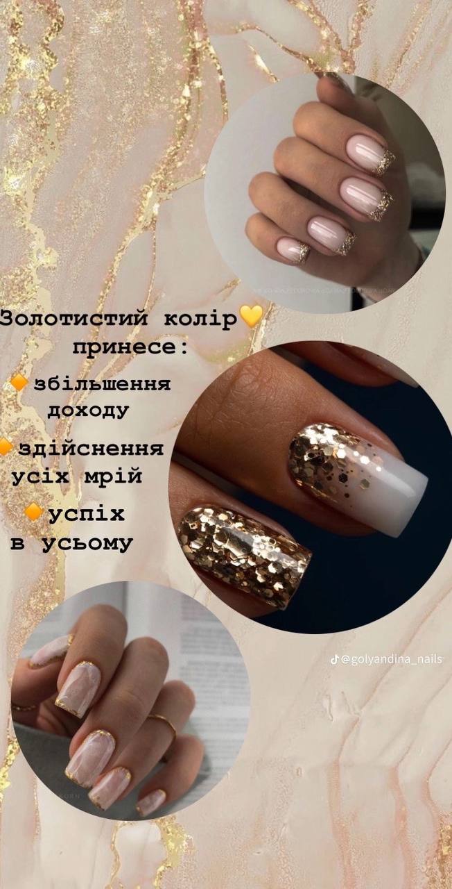 Новорічний манікюр 2024: як обрати колір святкового покриття (фото)