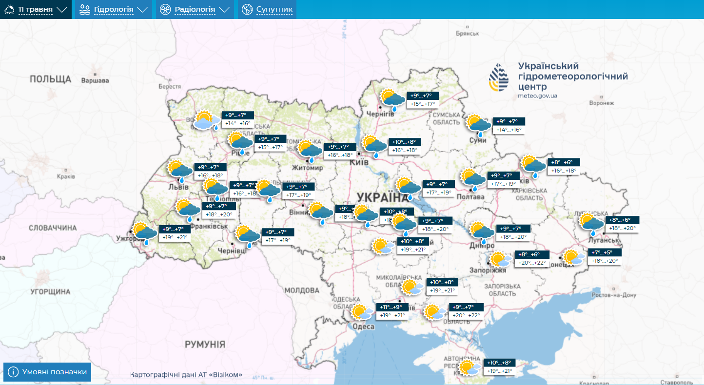 Пикник отменяется? Детальный прогноз погоды в Украине на выходные