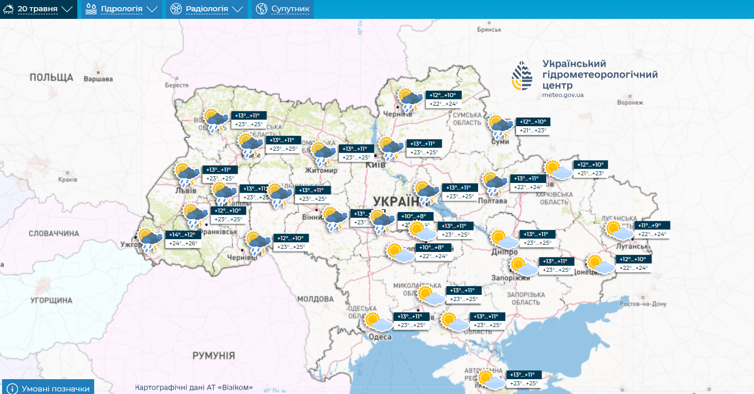 Погода дасть жару. Синоптики дали прогноз на робочий тиждень в Україні