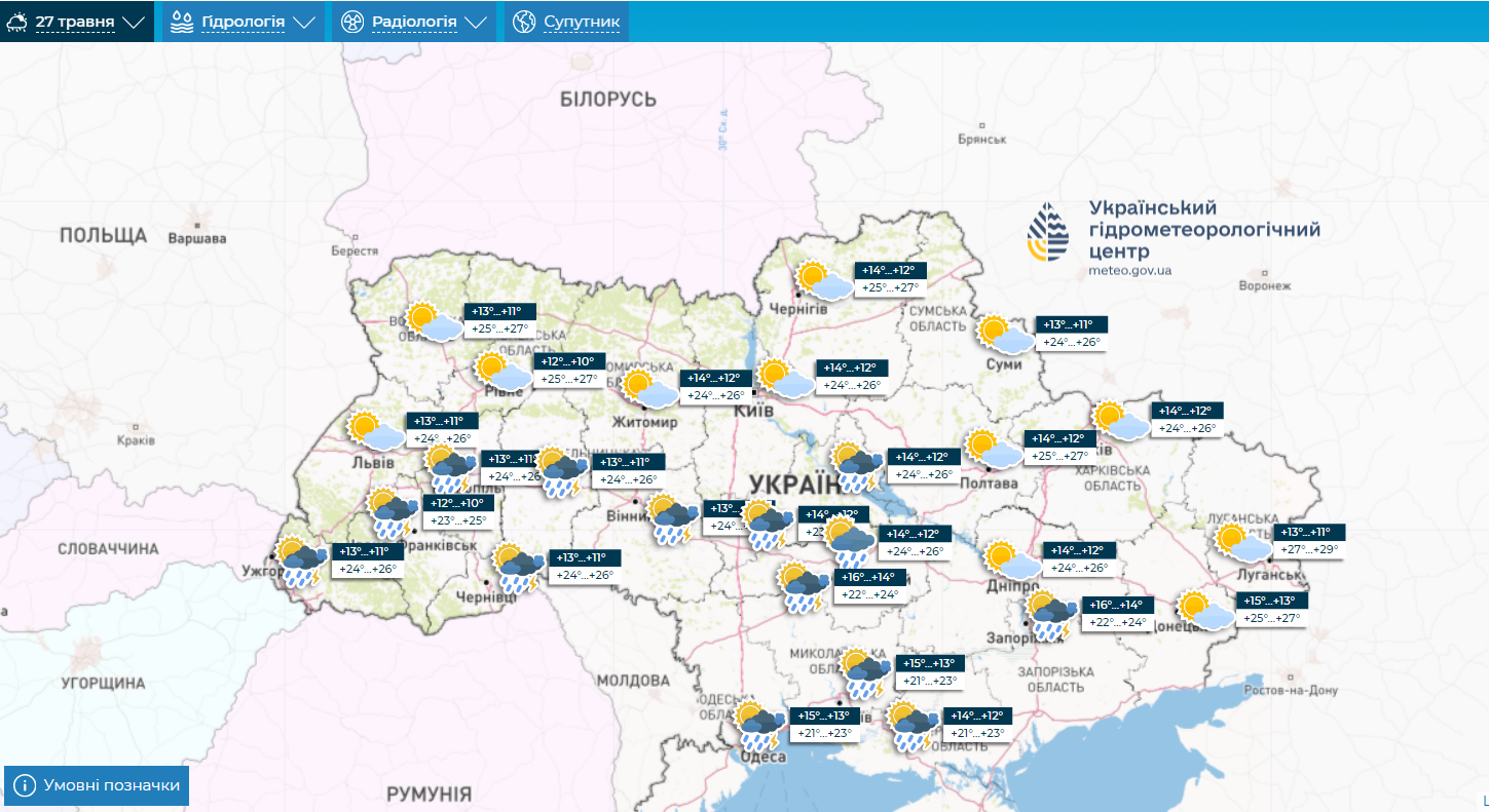 Будет интересно. Синоптики рассказали о погоде в Украине до конца весны