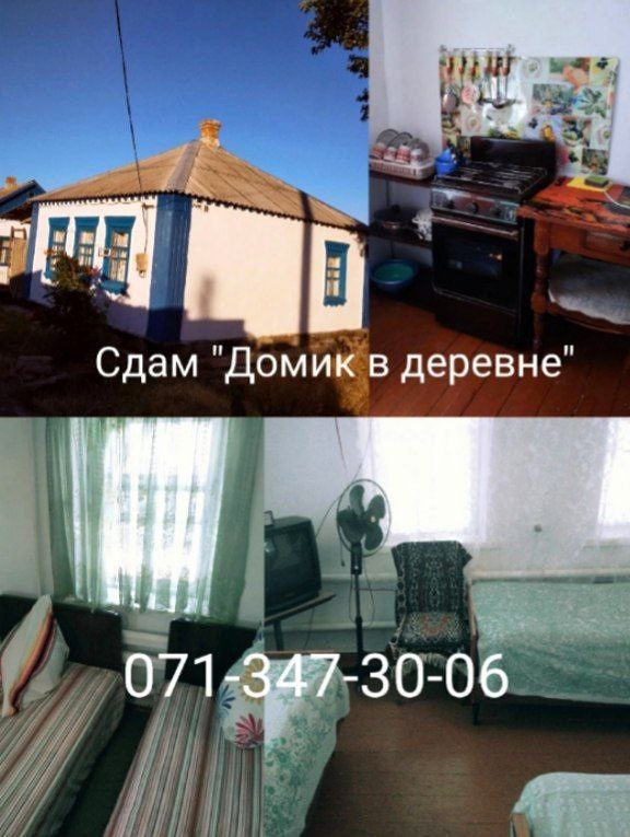 Окупанти зазивають на курорти біля зруйнованого Маріуполя (фото)