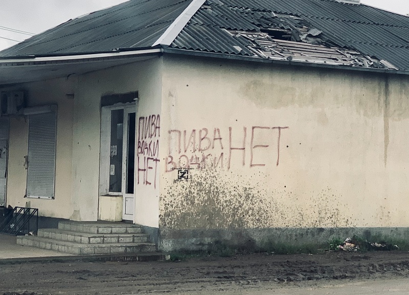 &quot;Окупанти ховались за нашими спинами&quot;: репортаж зі звільнених Балаклії та Ізюма