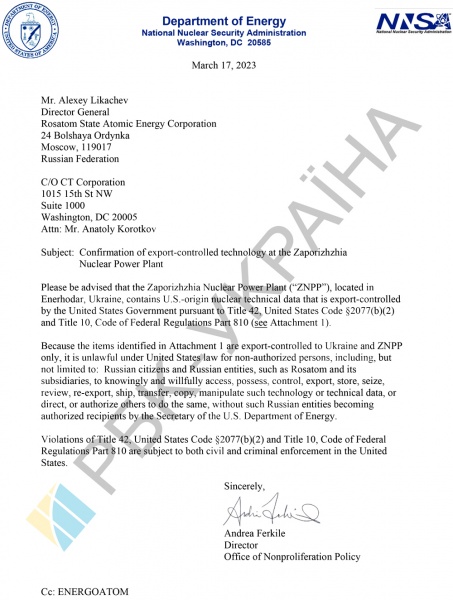 РФ заволоділа секретними кодами на Запорізькій АЕС. У США претензії до "Росатому"
