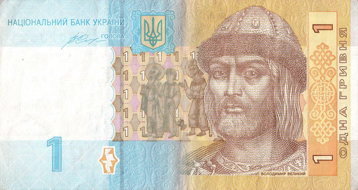 Тайны предыдущих поколений: что означают символы на украинских банкнотах (фото)