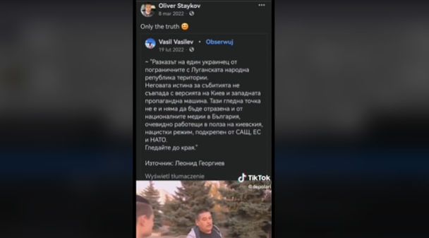 Представительница Польши на Евровидении 2023 попала в скандал: ее семья поддерживает Россию (фото)