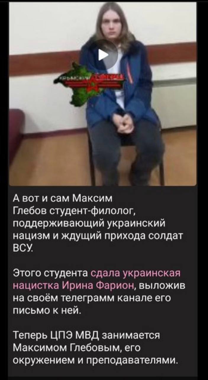 Лубинец сделал новое заявление о Фарион, которая &quot;сдала&quot; проукраинского студента ФСБ