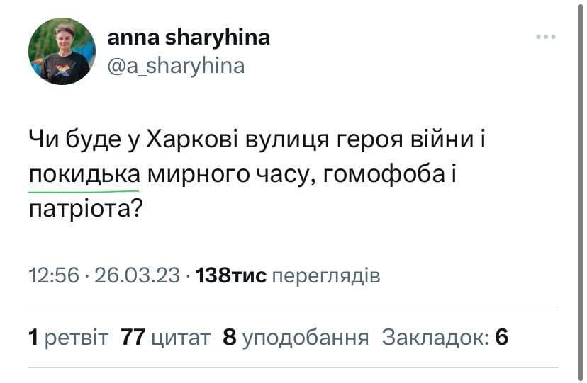 Марша Равенства за права ЛГБТ в киевском метро не будет. Что говорят власти и организаторы