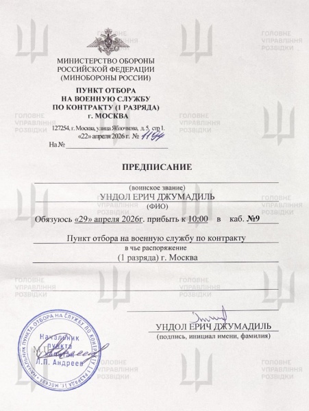 Ukraine's intelligence identifies Filipino who died fighting for Russia
