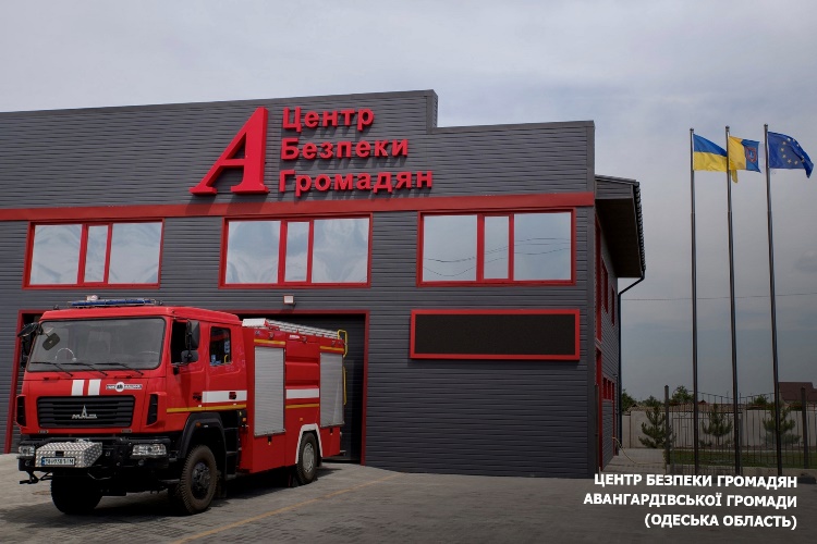 Чернишов: у громадах впроваджують &quot;Центри безпеки&quot;, що об’єднають поліцію, &quot;швидку&quot; та пожежну служби