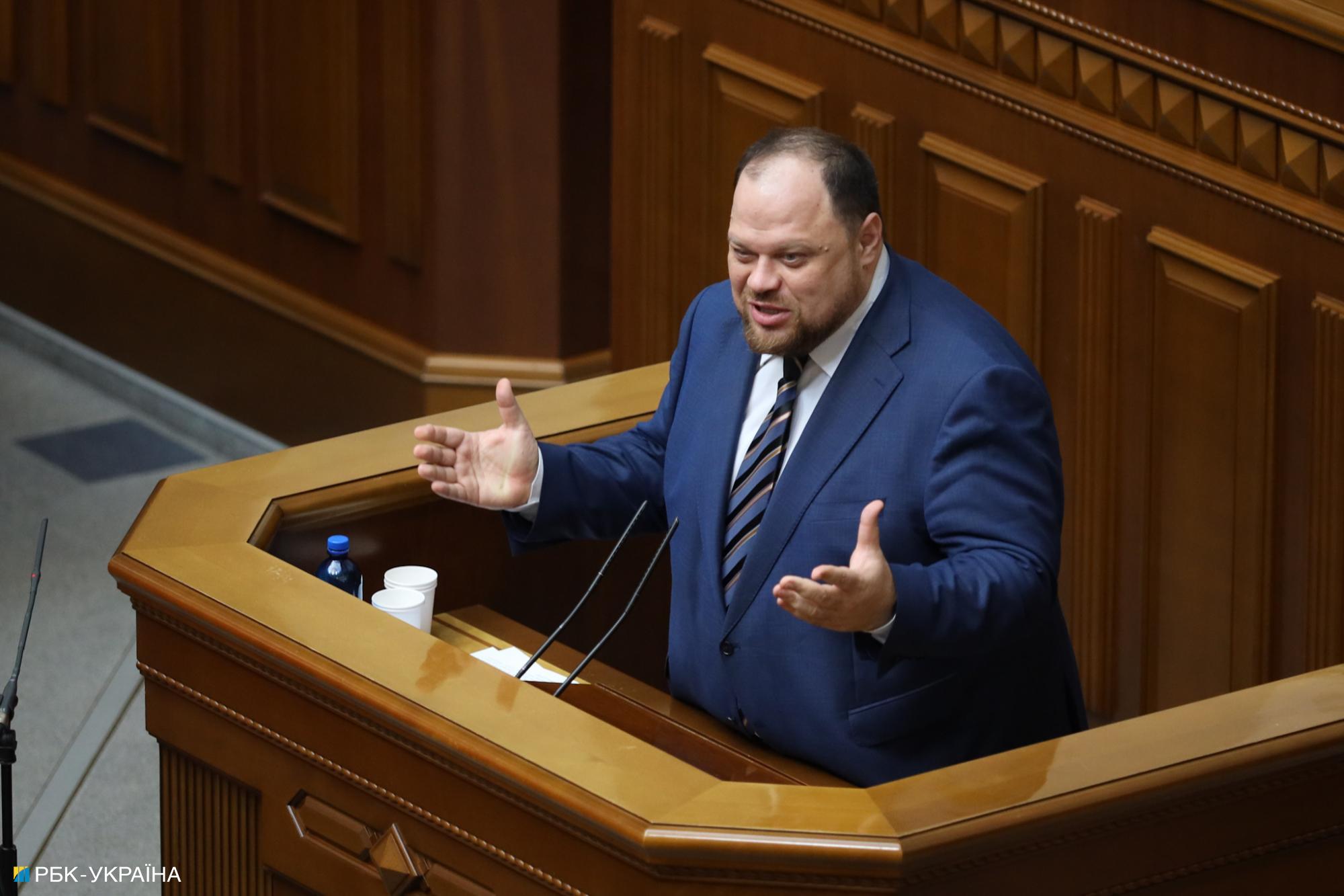 Остаточне розлучення. Як Рада звільняла Разумкова