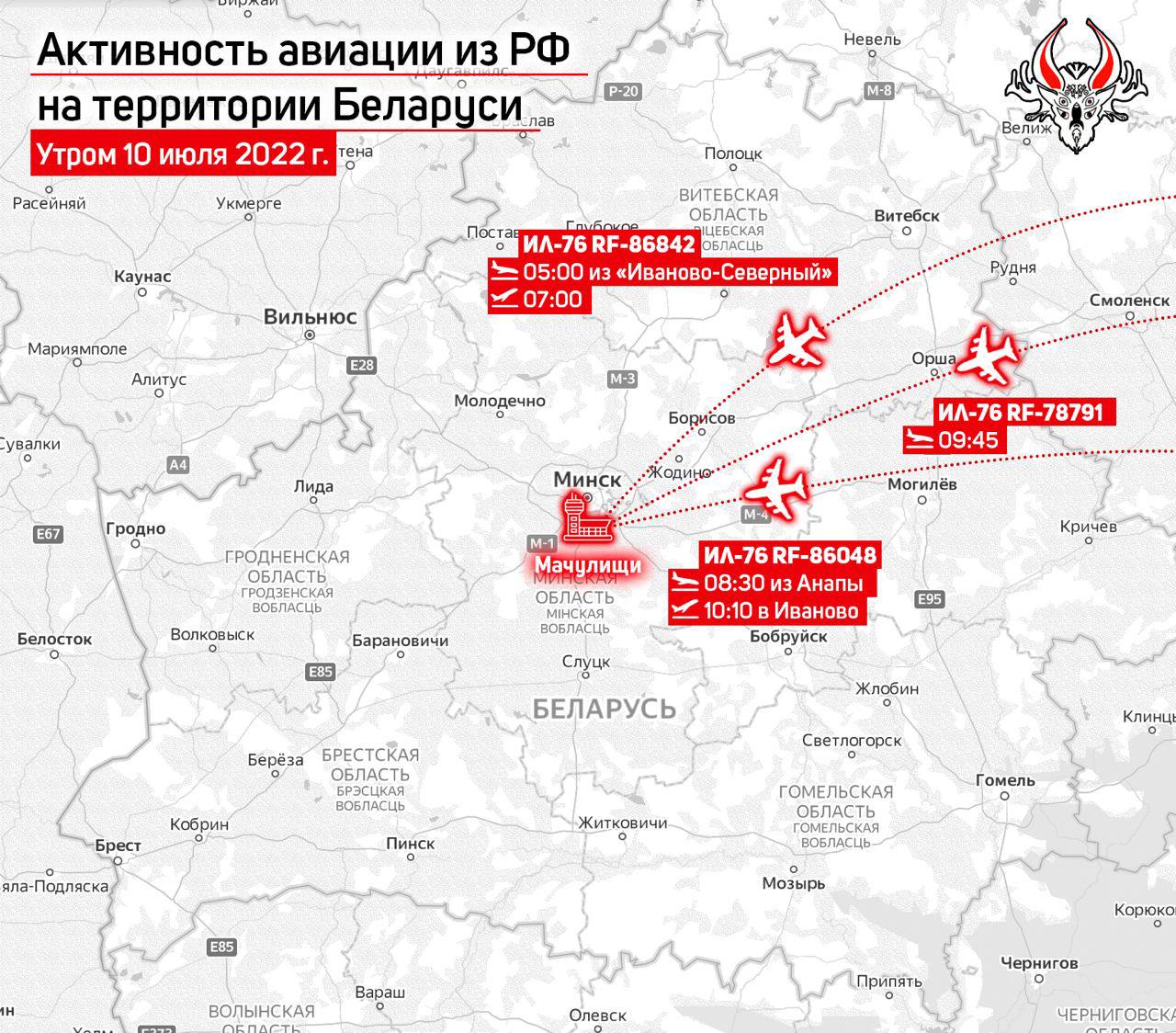 У Білорусі активізувалася військова авіація з Росії: карта маршрутів