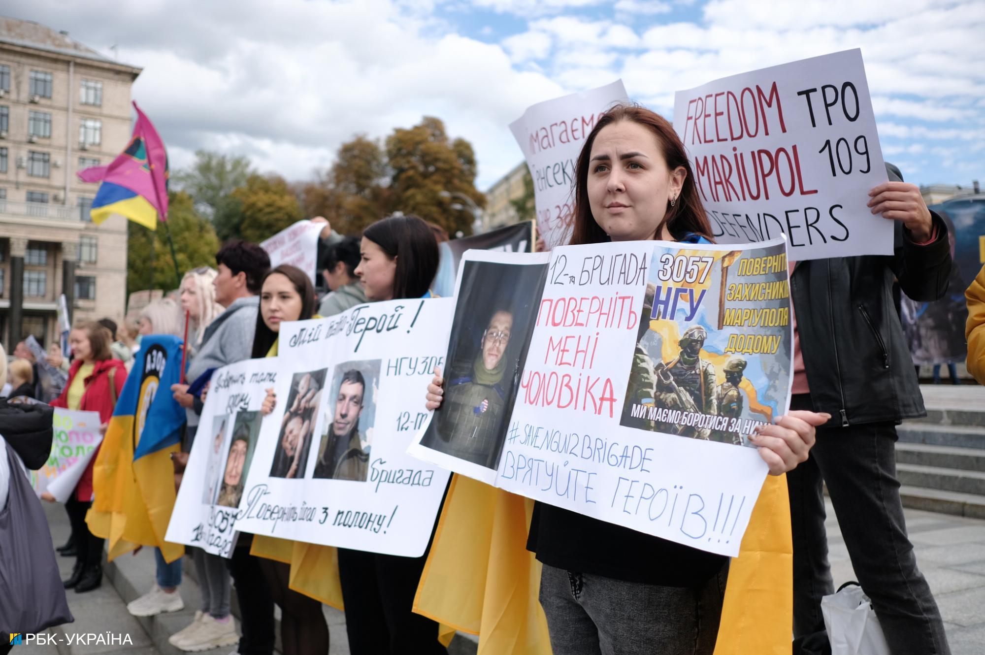 "Всіх на всіх". У Києві пройшла акція із закликом звільнити полонених (фото)