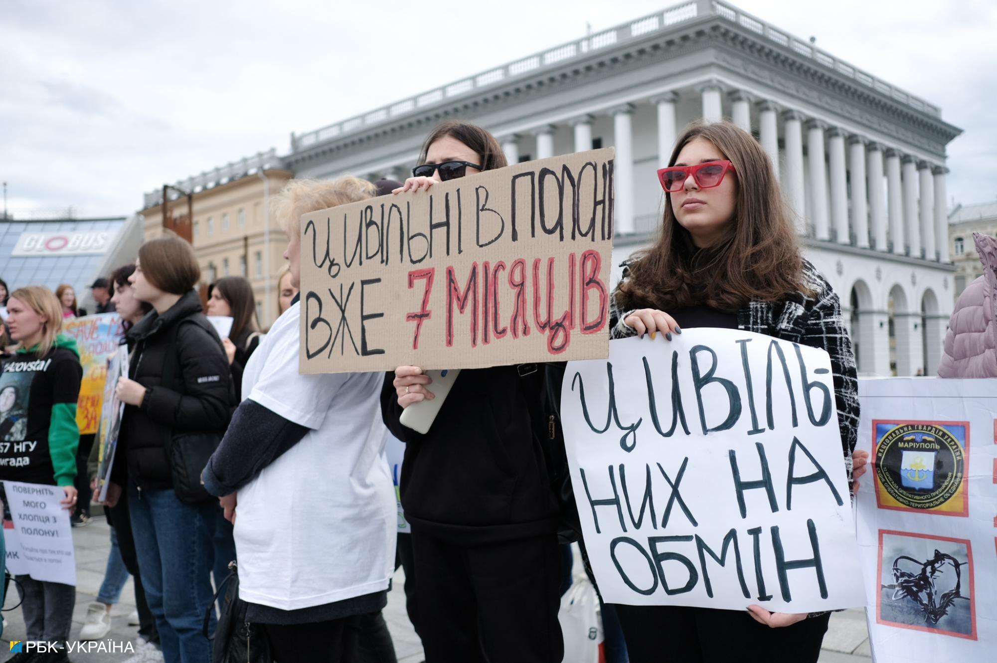 "Всіх на всіх". У Києві пройшла акція із закликом звільнити полонених (фото)