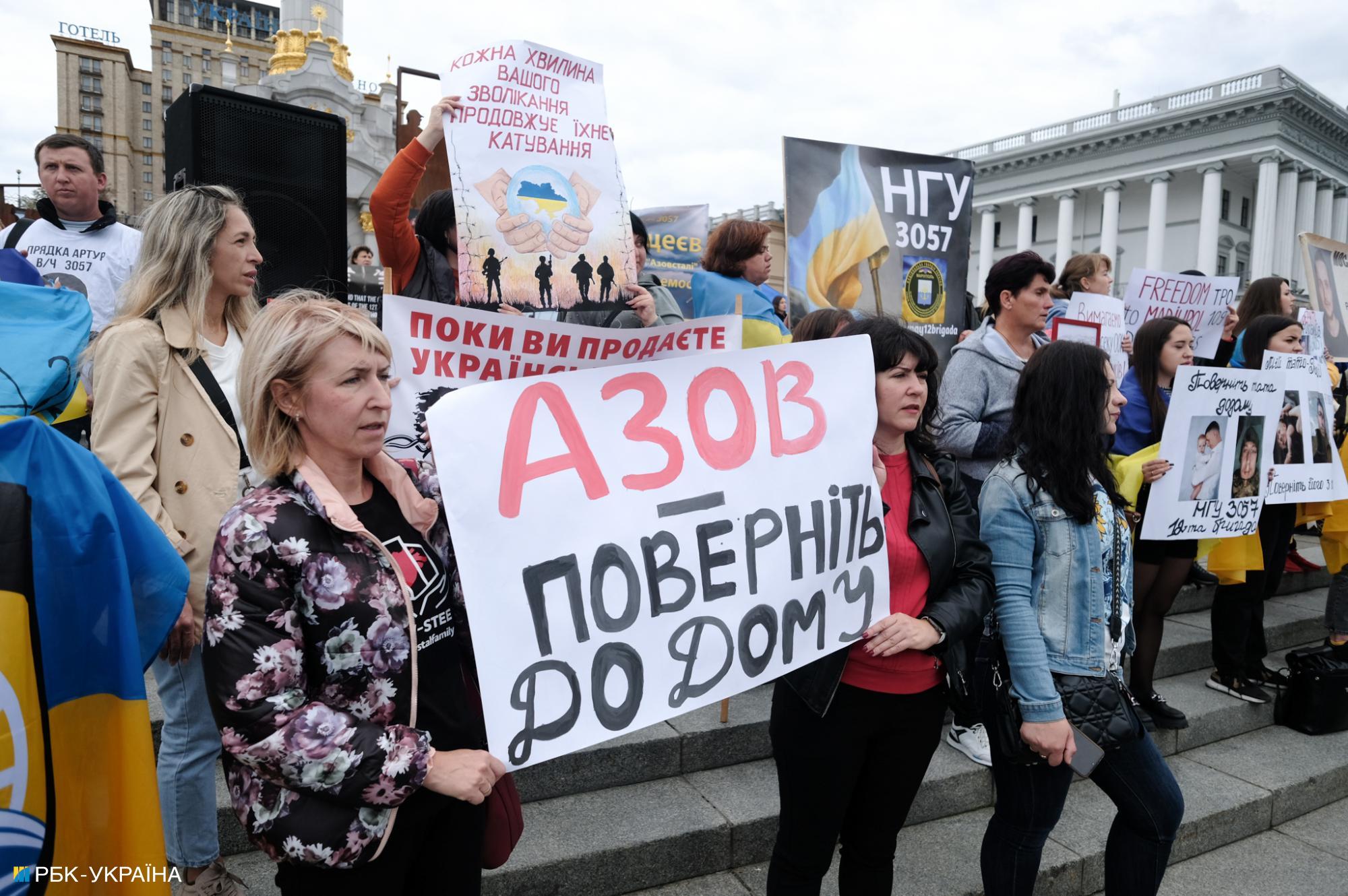 "Всіх на всіх". У Києві пройшла акція із закликом звільнити полонених (фото)