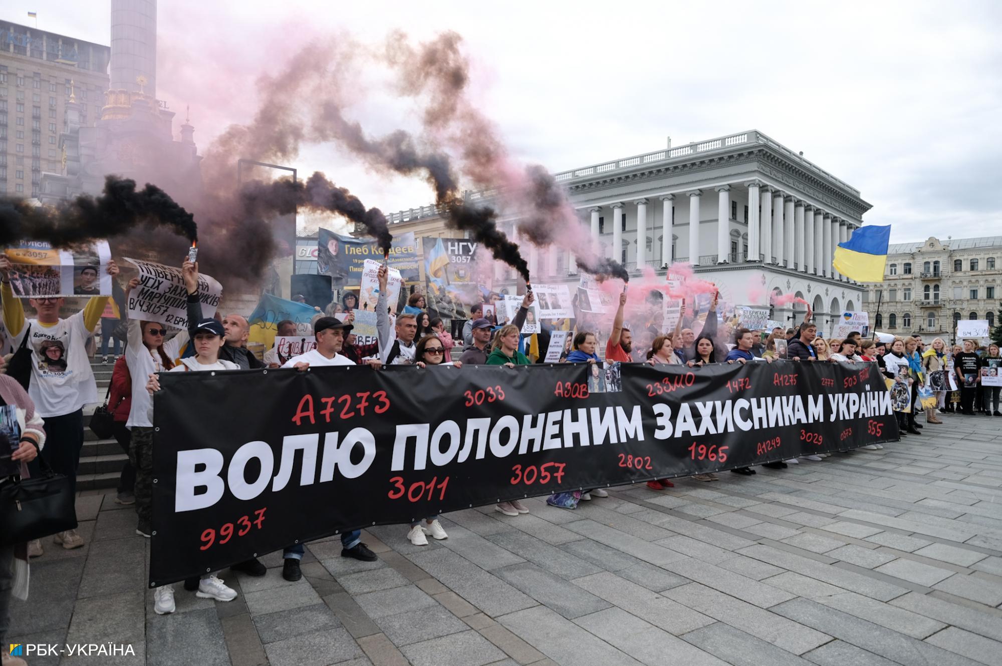 "Всіх на всіх". У Києві пройшла акція із закликом звільнити полонених (фото)