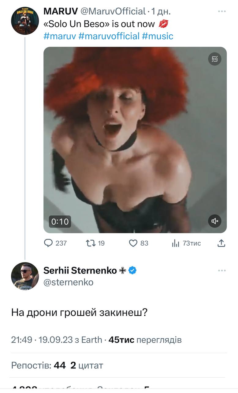 Сергій Стерненко попросив MARUV допомогти ЗСУ. Співачка відреагувала агресивним жестом