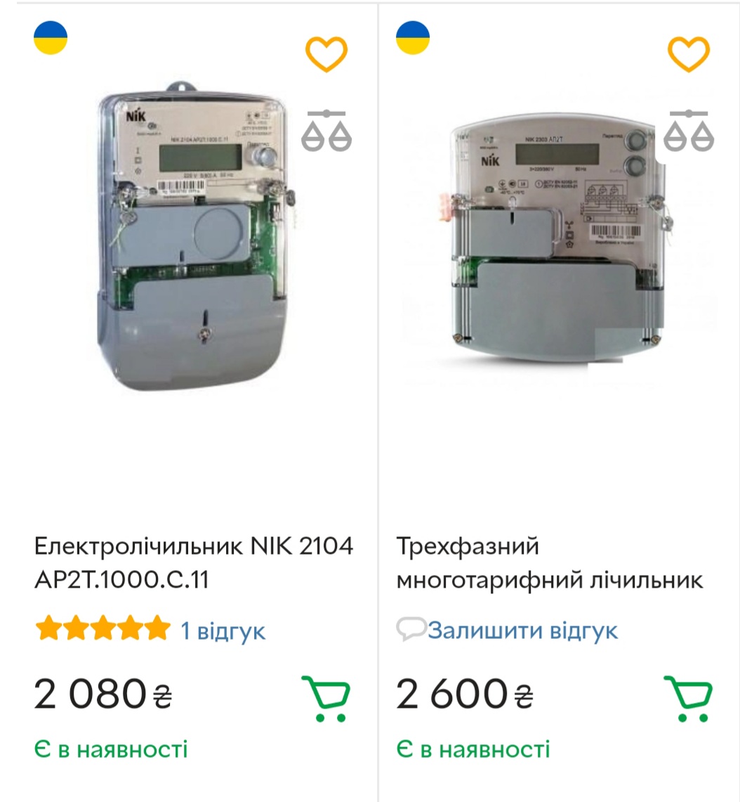 Платить за свет можно меньше. Как перейти на более дешевый тариф