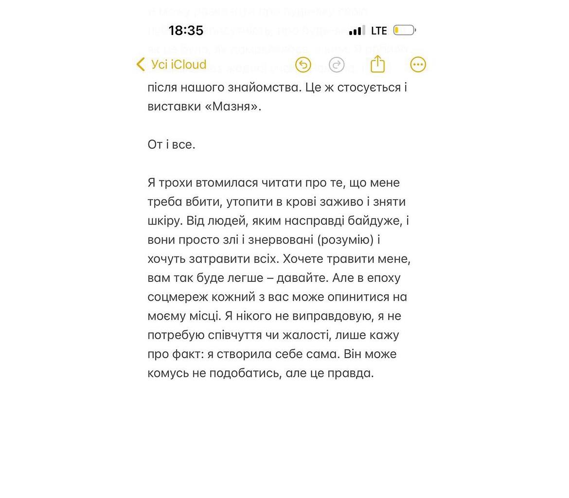 Художниця Морозюк відреагувала на скандал навколо нареченого Гринкевича та його батька-корупціонера