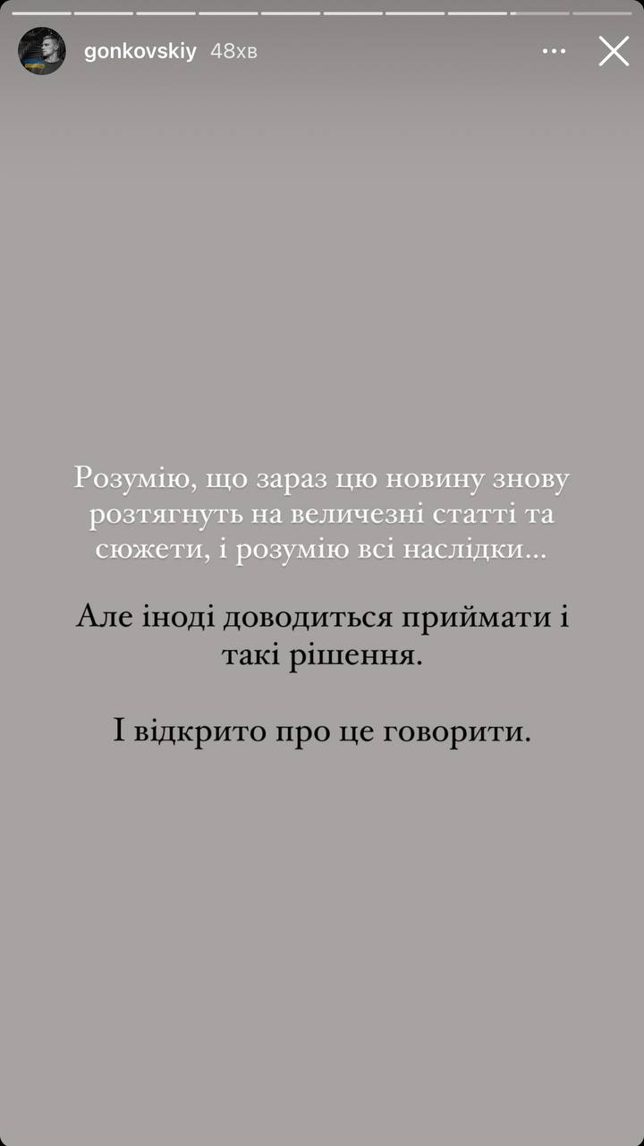 На тлі скандалу з Мальдівами: блогерка Пренткович та її чоловік переїжджають за кордон