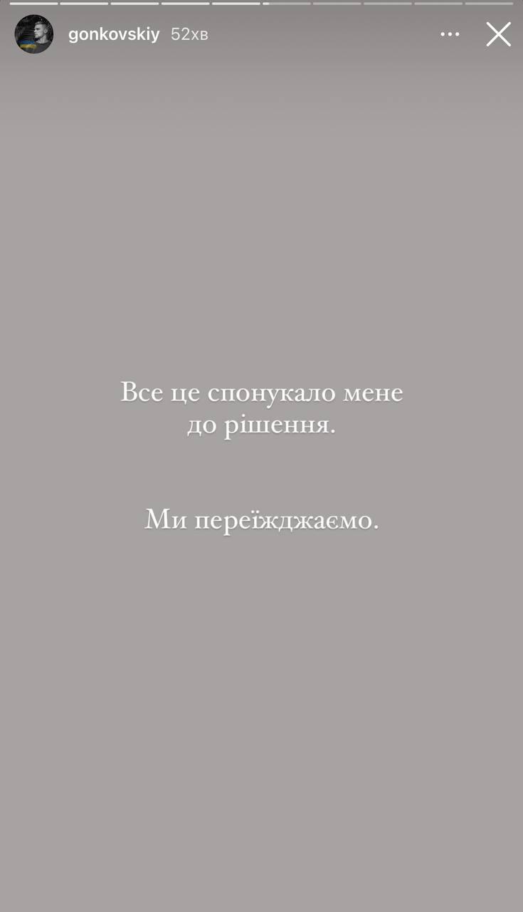 На тлі скандалу з Мальдівами: блогерка Пренткович та її чоловік переїжджають за кордон