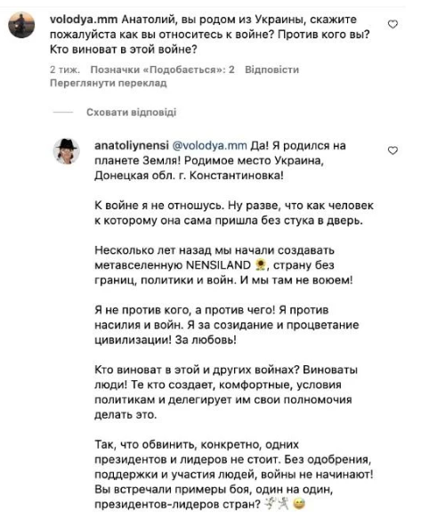 &quot;Виноваты люди&quot;: нынешний таксист и солист известной группы &quot;Нэнси&quot; высказался о войне