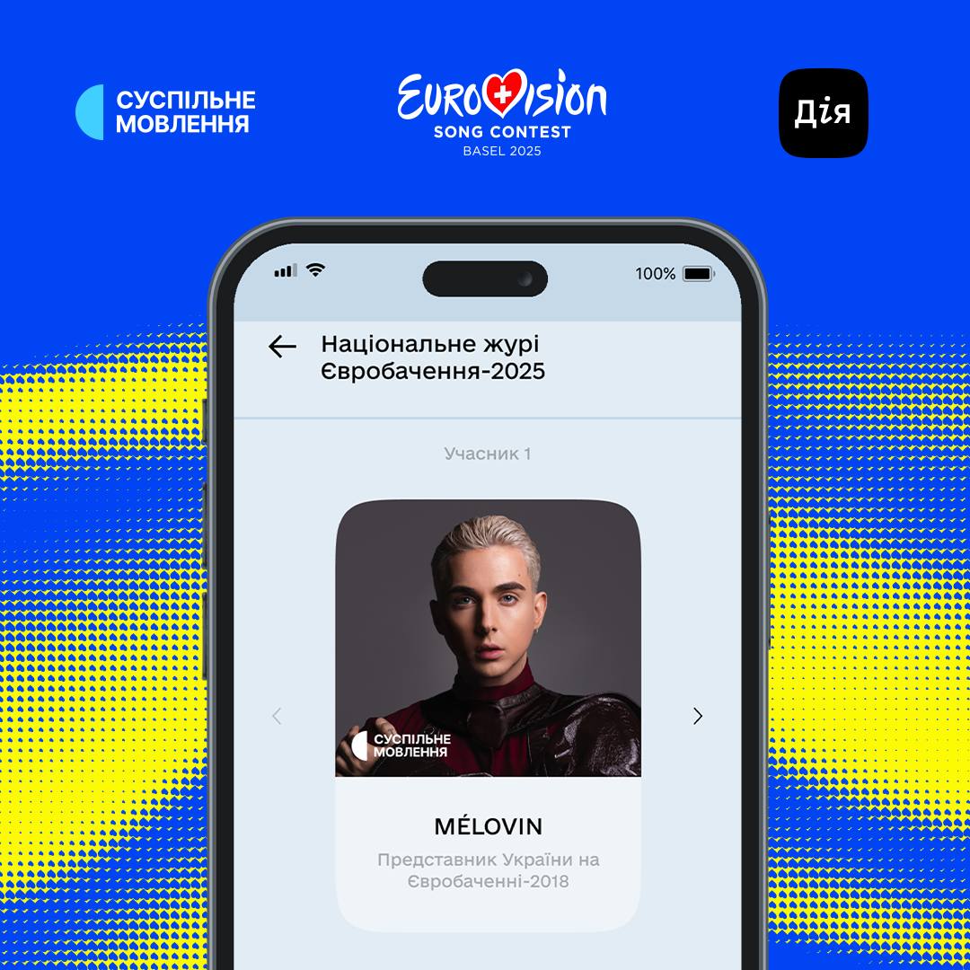 У &quot;Дії&quot; стартувало голосування за склад Нацжурі &quot;Євробачення-2025&quot;: хто у списку
