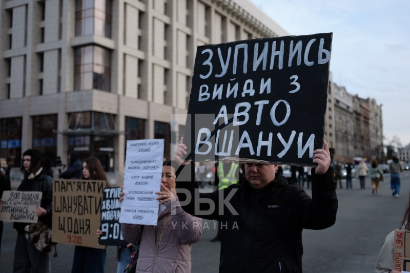 Defenders Day in Ukraine: 'Remember the cost' action takes over Kyiv city center