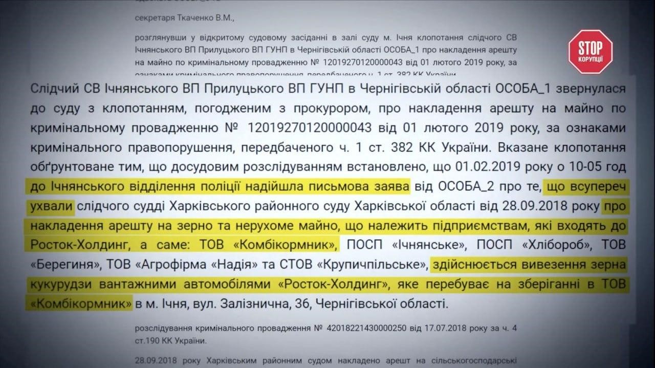 Сотні ділянок, VIP-авто і торгівля з РФ? Що приховує бізнес-імперія Віктора Кияновського