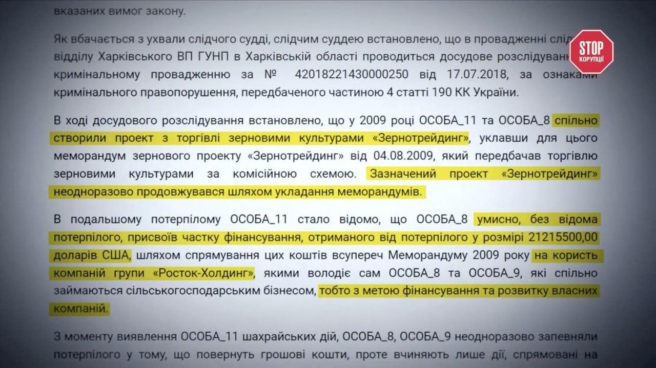 Сотні ділянок, VIP-авто і торгівля з РФ? Що приховує бізнес-імперія Віктора Кияновського