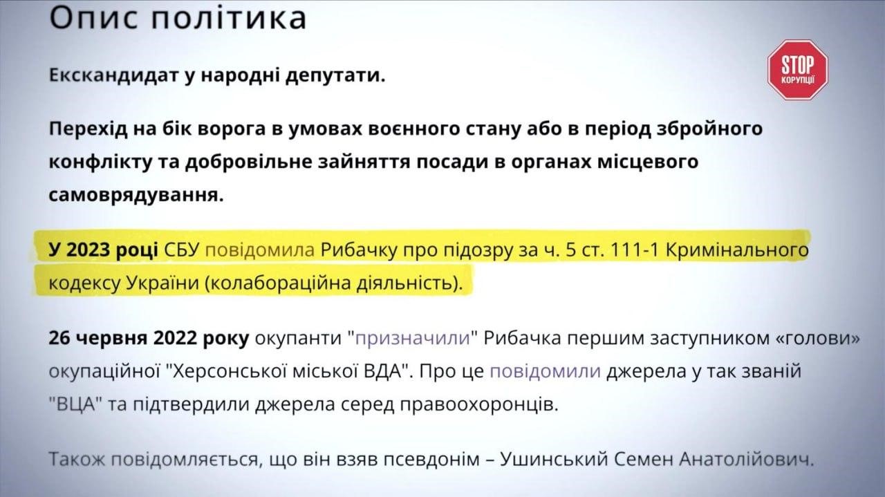 Сотні ділянок, VIP-авто і торгівля з РФ? Що приховує бізнес-імперія Віктора Кияновського