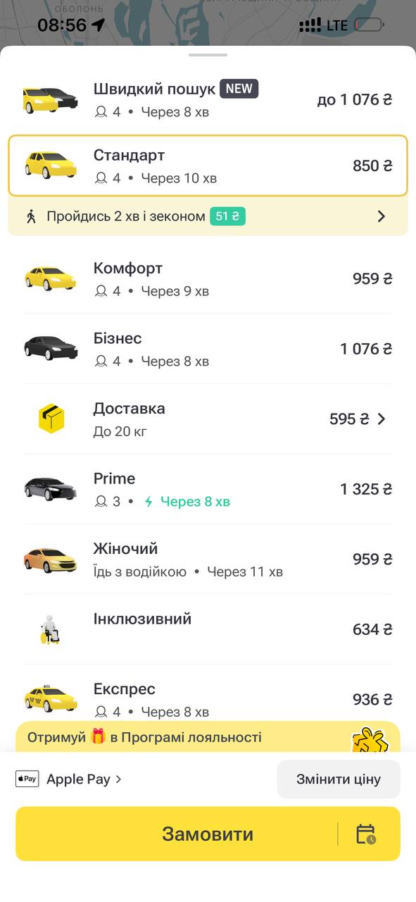 Транспортний колапс і зліт цін на таксі в Києві: що відбувається в столиці вранці 22 жовтня