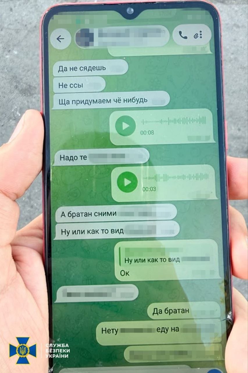 СБУ затримала 16-річного агента РФ у Хмельницькому (t.me/SBUkr)