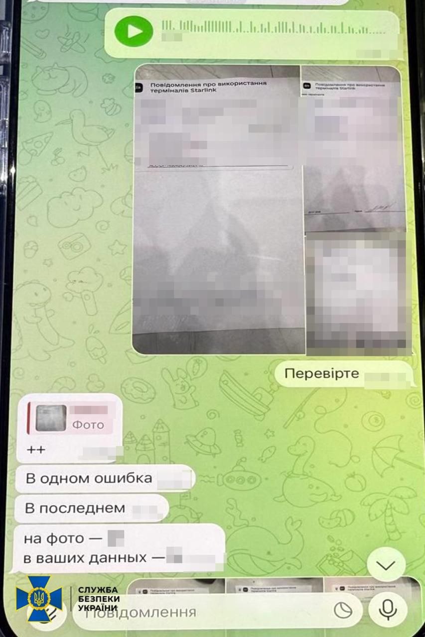 Фото: СБУ затримали агента ФСБ (t.me/SBUkr)