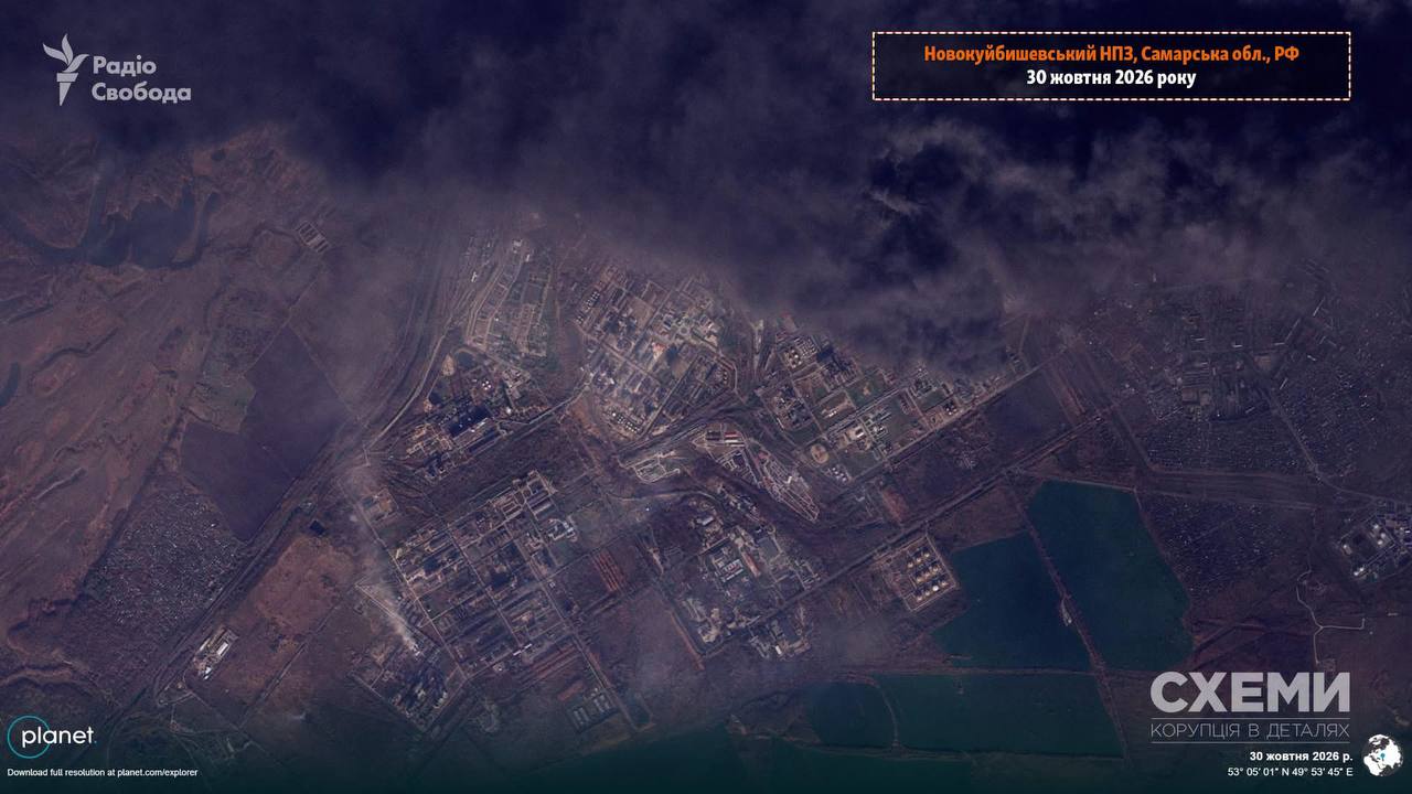 Фото: Пожар на Самарском НПЗ (t.me/cxemu)
