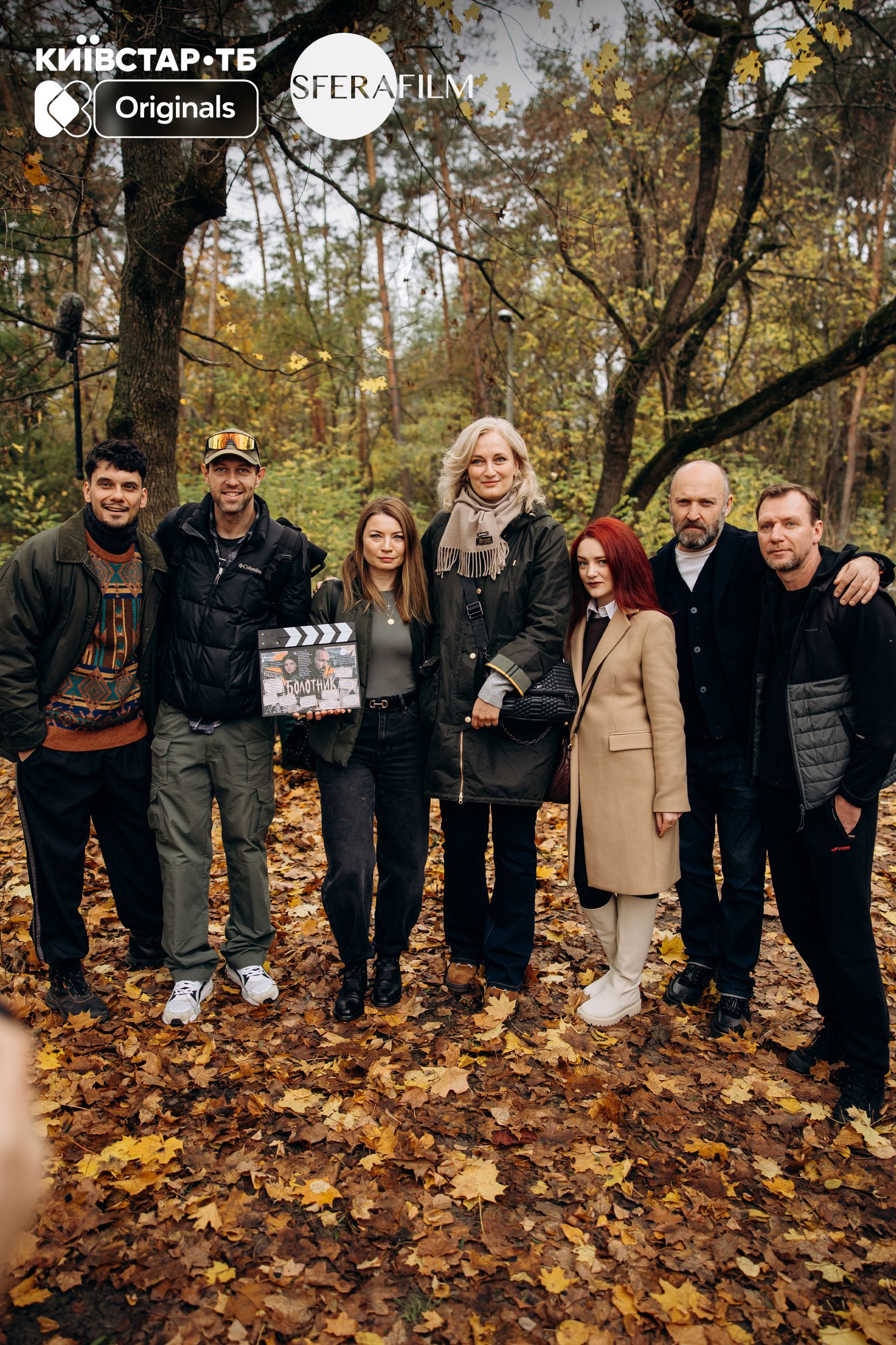 От создателей "Тихой Навы": стартовали съемки детективного Original-сериала Киевстар ТВ "Болотник"