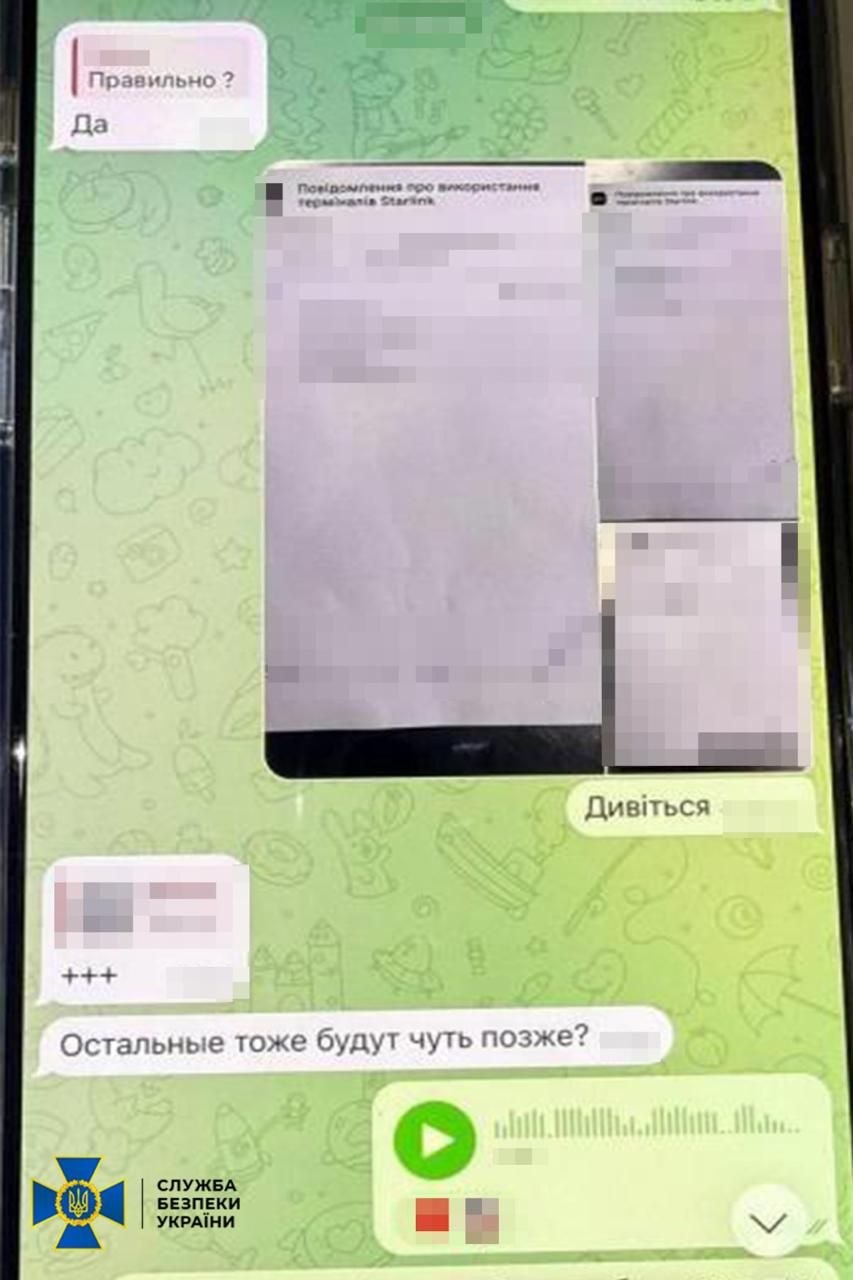 У Києві затримали агента ФСБ, який готував масову активацію Starlink для РФ