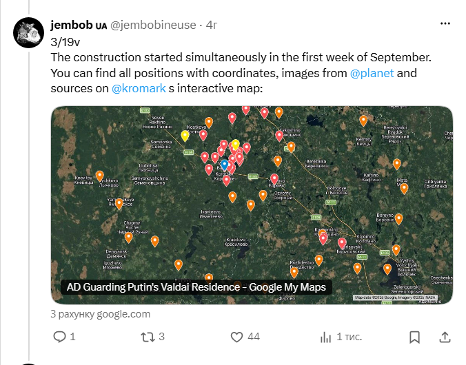 Путін значно посилив захист своєї резиденції на Валдаї, - OSINT-аналіз