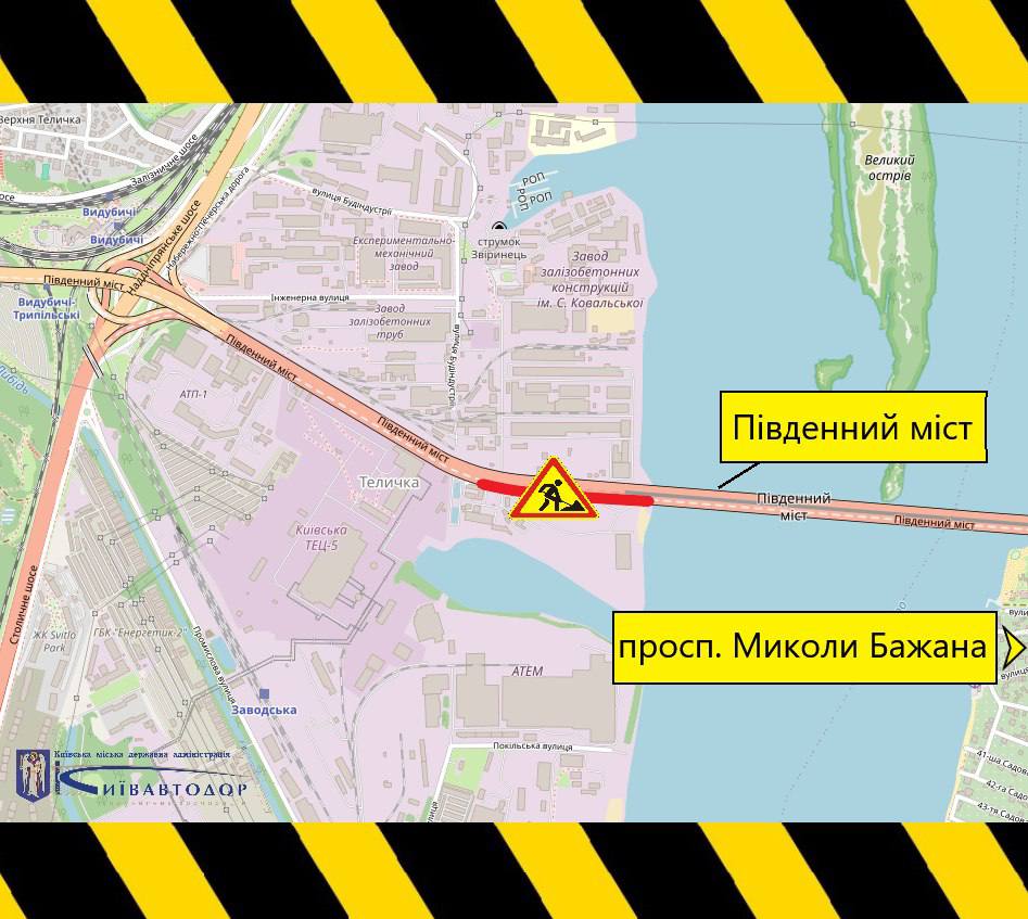 На Південному мості в Києві майже на тиждень обмежать рух транспорту